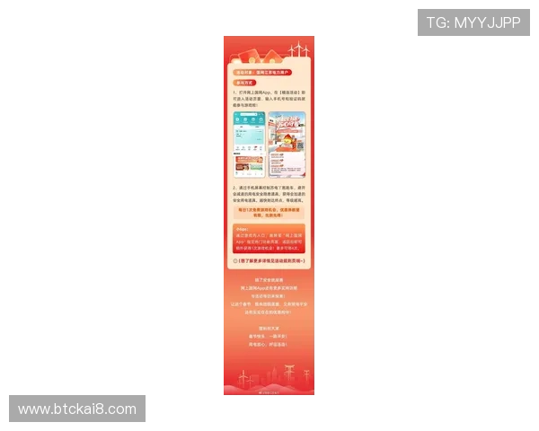 通过K8手机登录实现会员登录的技巧，快速获取最新优惠活动