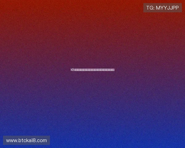 K8凯发真人在线投注方便快捷,随时随地畅享精彩的博彩体验 K8凯发真人在线投注方便快捷,随时随地畅享精彩的博彩体验