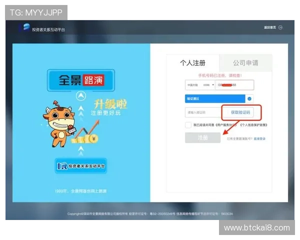凯发国际登录入口网址最新官方入口导航，确保用户安全顺畅登录体验