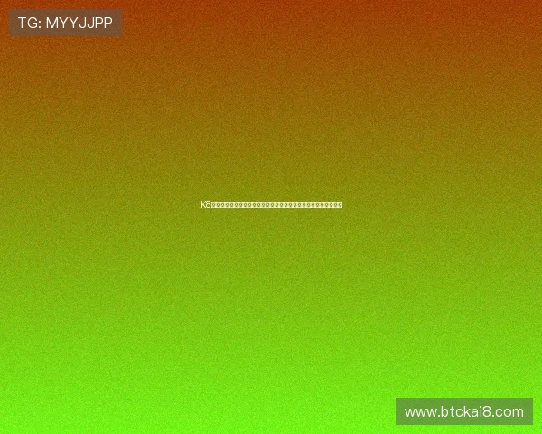 K8凯发入口在国际市场的布局与发展策略，助力品牌全球化步伐加快