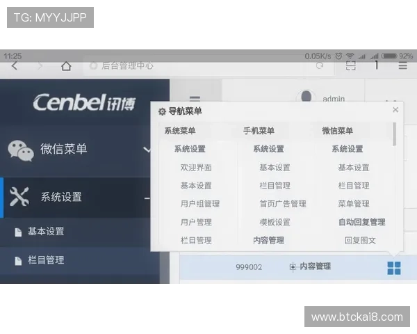 凯发体育在线登录官网全面升级，优化用户界面提升操作便捷性