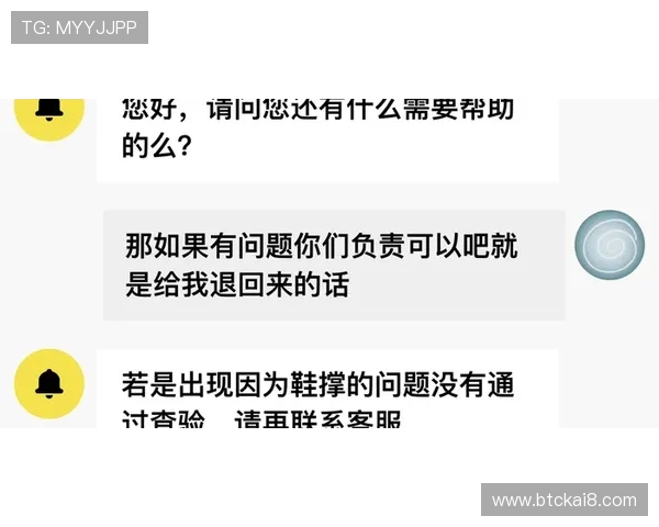凯发官方注册平台客户服务支持，全天在线为您解答疑问