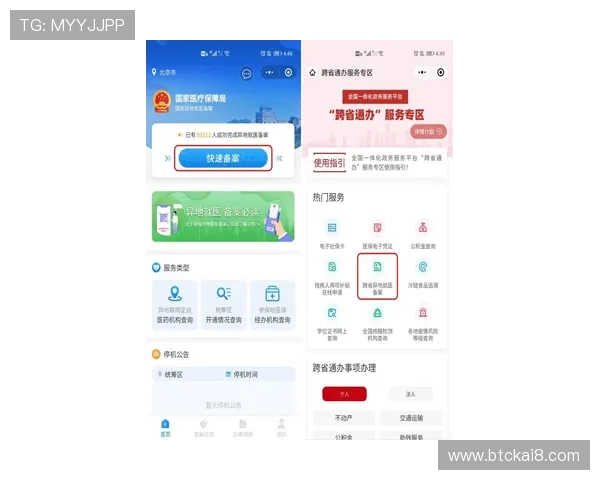 凯发k8平台官网注册流程与新手指南助你快速开启游戏之旅