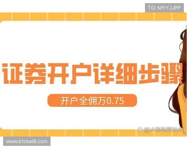 vsport体育官网的用户注册与登录流程详解，帮助新用户轻松开启体育直播之旅