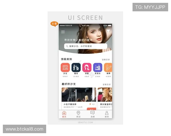 凯发app官网全面功能介绍及最新优惠活动一站式了解攻略