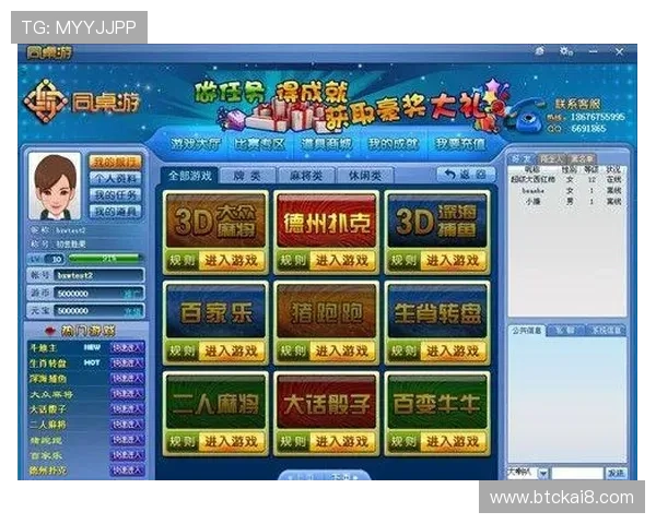 凯发娱乐百家乐信誉评级分析选择优质平台保障游戏体验与资金安全