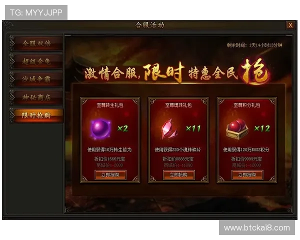 觊发k8官网官方公告与最新活动信息，第一时间掌握游戏动态与福利优惠