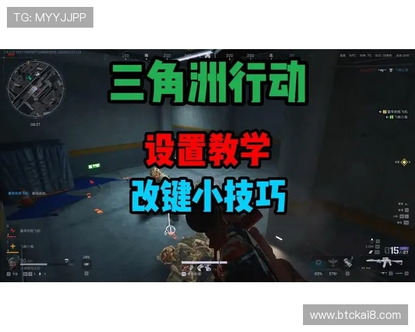 K8欧洲厅新手必看：入门指南与提升游戏胜率的实用技巧分享