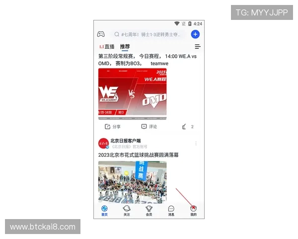 凯发体育手机版登录不上原因分析及应对策略，帮助用户轻松解决登录难题