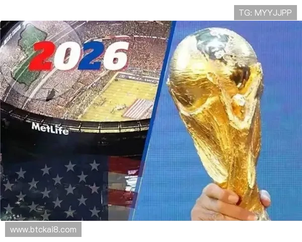 2026世界杯欧洲预选赛晋级规则详解及各阶段比赛关键节点