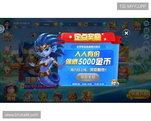 掌握K8电玩捕鱼的最佳技巧让你轻松击败对手赢取丰厚奖励 掌握K8电玩捕鱼的最佳技巧让你轻松击败对手赢取丰厚奖励