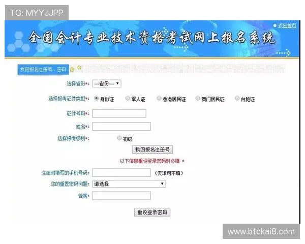 K8捕鱼官网注册流程与新手入门指南帮助新手快速上手 K8捕鱼官网注册流程与新手入门指南帮助新手快速上手